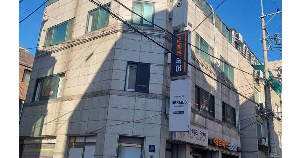 서울특별시 강남구 대치동 OOOOOO 근린주택 경매 물건 이미지