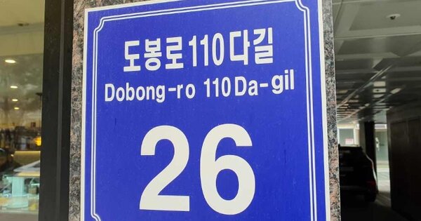 서울 도봉구 창동 OOOOOOO OOOOOO OOOOOOOOOO 다세대주택 경매 물건 이미지