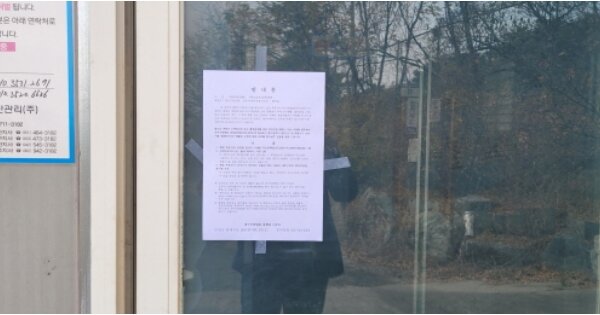 경상북도 영천시 대창면 강회리 OOOOOO 공장 경매 물건 이미지