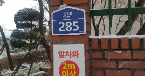 서울 관악구 봉천동 1703, 110동 OOOOO OOOOOOOOOOOOO 아파트 경매 물건 이미지
