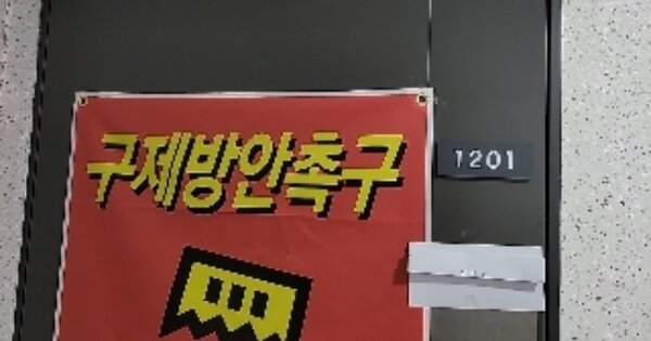 인천 미추홀구 주안동 OOOOOO OOOOOOOO OOOOOOOOOOOO O OOO 아파트 경매 물건 이미지