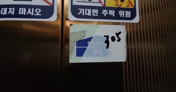 인천 서구 청라동 115-1, 305동 OOOOOOOO OOOOOOOOOOOOO 아파트 경매 물건 이미지