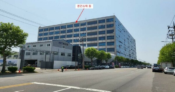 인천 남동구 고잔동 OOOOOO OOOOOOOO OOOOOOOO OOOOOOO O OOO 지식산업센터 경매 물건 이미지