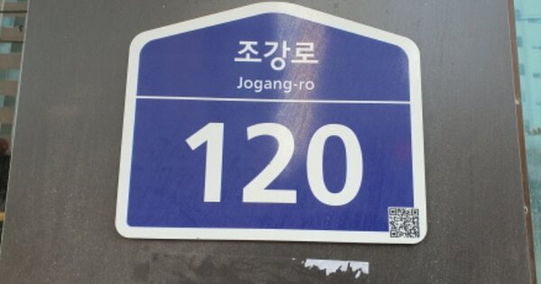 경기도 김포시 통진읍 서암리 OOOOO 근린시설 경매 물건 이미지