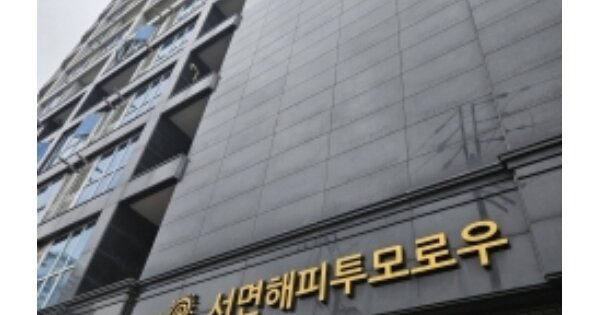부산 부산진구 전포동 OOOOOO OOOOOO OOOOOOOOOOOOOOOOOO 오피스텔 경매 물건 이미지