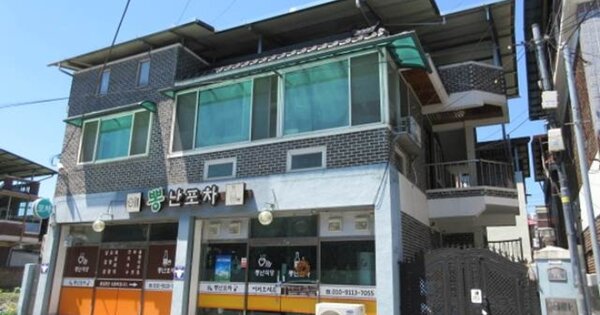 경상북도 문경시 모전동 OOOOO 근린주택 경매 물건 이미지