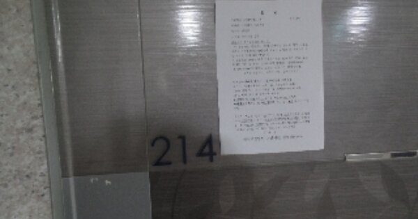 충남 계룡시 금암동 OOOOOO OOOOOO OOOOOOOOOOOOOOO 도시형생활주택 경매 물건 이미지