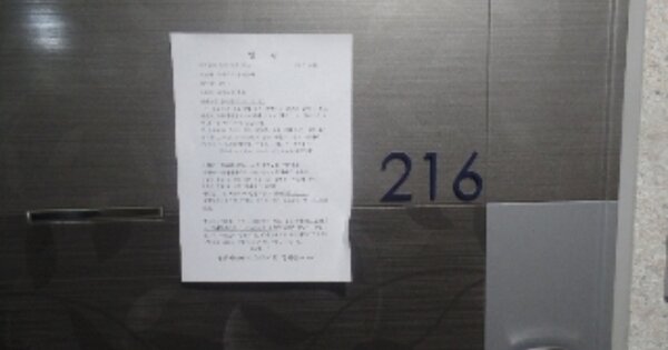 충남 계룡시 금암동 OOOOOO OOOOOO OOOOOOOOOOOOOOO 도시형생활주택 경매 물건 이미지