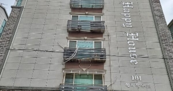 인천 서구 마전동 OOOOOOOO OOOOOO OOOOOOOOOOO 다세대주택 경매 물건 이미지