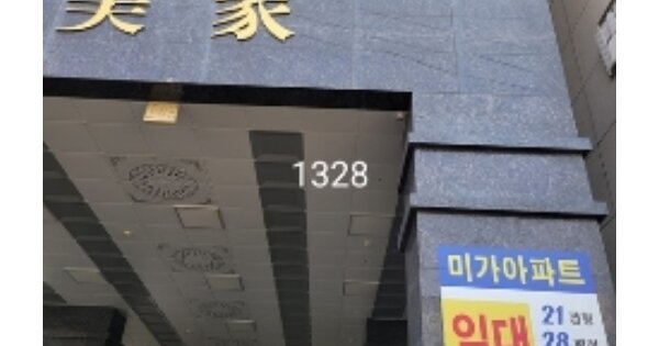 부산 남구 용호동 OOOOOOO OOOOOO OOOOOOOO 오피스텔 경매 물건 이미지