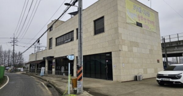 충청남도 천안시 서북구 성환읍 매주리 OOOOO O OOO 근린주택 경매 물건 이미지