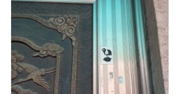 서울특별시 양천구 목동 OOOOOO 다가구주택 경매 물건 이미지