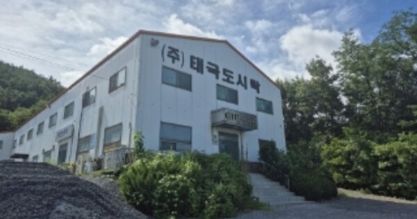경상북도 포항시 북구 흥해읍 대련리 OOOOO 공장 경매 물건 이미지
