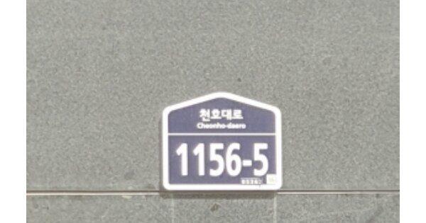 서울 강동구 둔촌동 OOOOOOO OO OOOO OOOOOOOOOOO 오피스텔 경매 물건 이미지