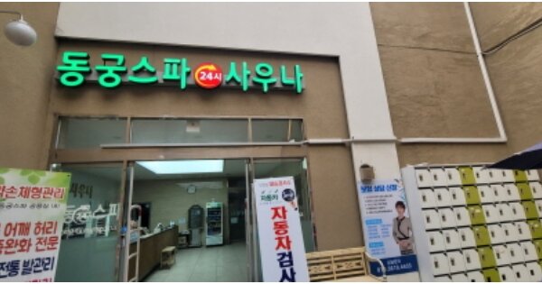 경기 고양시 일산동구 백석동 1351, 상가동 OOOOO OOOOOOOOOO 근린상가 경매 물건 이미지
