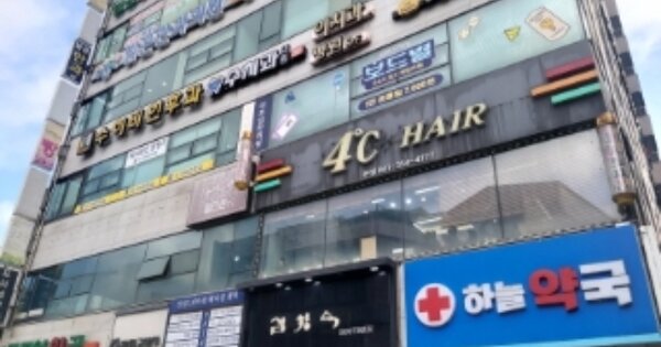 충남 당진시 읍내동 OOOOOO OOOO OOOOOOOOOOOO 근린상가 경매 물건 이미지