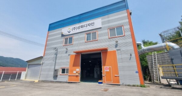 경기도 남양주시 수동면 운수리 OOOOO O OOO 공장 경매 물건 이미지