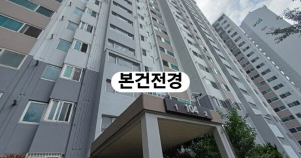 부산 사상구 주례동 239, 104동 OOOOOO OOOOOOOOOOOOOO 아파트 경매 물건 이미지