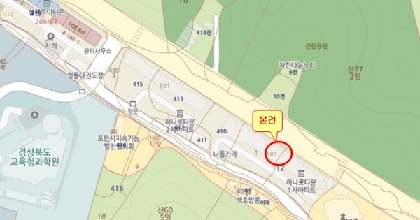 경북 포항시 북구 용흥동 OOOOO OOOOOOOO OOOOOOOOOOOOO O OOO 아파트 경매 물건 이미지
