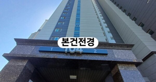 부산 강서구 지사동 1185-1, 104동 OOOOOOOO OOOOOOO OO OOOOOOO 아파트 경매 물건 이미지