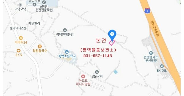 평택시 삼남로 OOOO OOOOO 기타차량 경매 물건 이미지