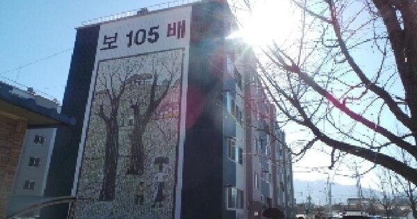 강원특별자치도 양구군 양구읍 정림리 177, 5동 OOOOOO OOOOOOO 아파트 경매 물건 이미지