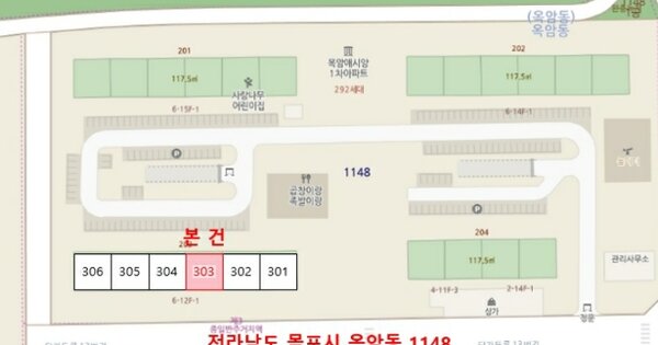 전남 목포시 옥암동 1148, 203동 OOOOOO OOOOOOOOOOO 아파트 경매 물건 이미지