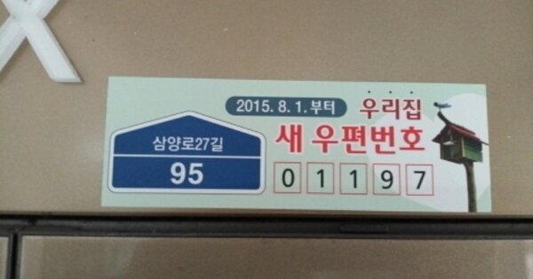서울 강북구 미아동 811, 204동 OOOOOOOO OOOOOOOOOOOOOOOOO O OOO 아파트 경매 물건 이미지
