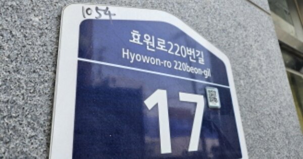 경기 수원시 권선구 권선동 OOOOOOO OOOOOO OOOOOOOOOO 근린상가 경매 물건 이미지