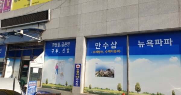 경상남도 통영시 OOO OOOO OOOOO OO OOOO 근린상가 경매 물건 이미지