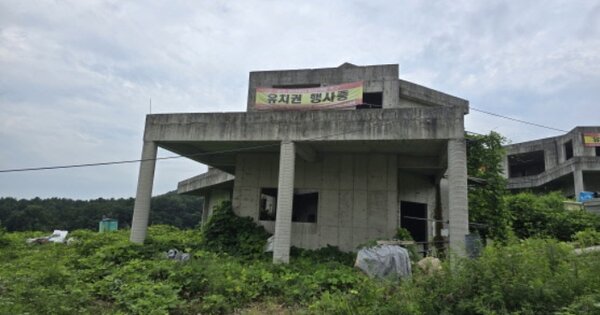 충청남도 천안시 동남구 병천면 가전리 OOOOOO O OOO 대지 경매 물건 이미지