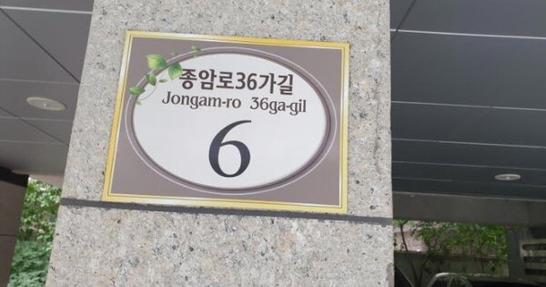 서울 성북구 하월곡동 OOOOOOO OOOOOO OOOOOOOOOOOOOO 다세대주택 경매 물건 이미지