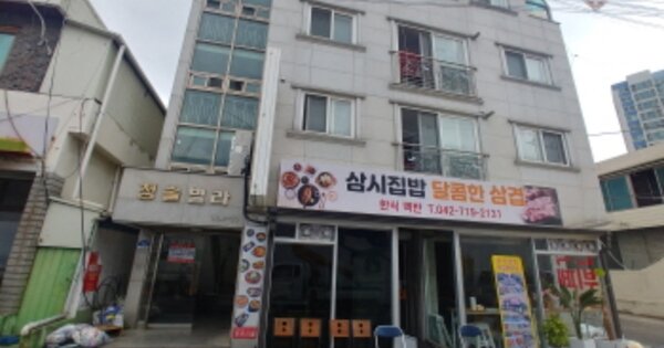 대전 서구 도마동 OOOOOO 근린주택 경매 물건 이미지