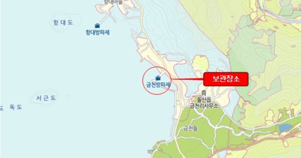 고흥군 도화면 선박 경매 물건 이미지