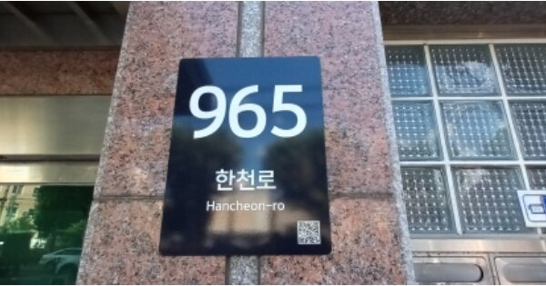서울 강북구 번동 OOOOOOO OOOOOO OOOOOOOOO 아파트 경매 물건 이미지