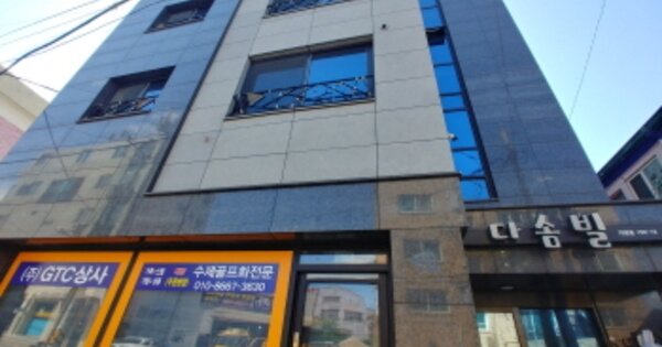 대전광역시 동구 가양동 OOOOOO 근린주택 경매 물건 이미지