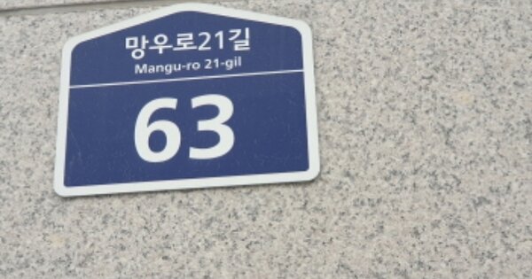 서울 동대문구 휘경동 OOOOOO OOOOOO OOOOOOOOOOOOO 오피스텔 경매 물건 이미지