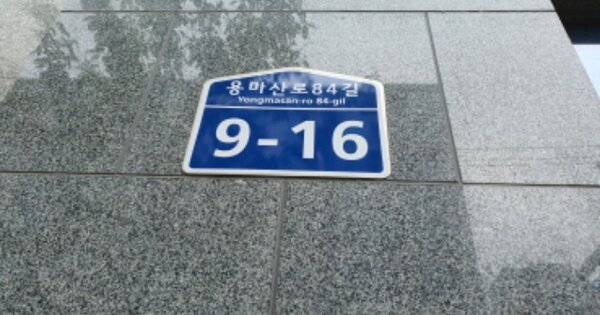 서울 중랑구 면목동 1549, 104동 OOOOOO OOOOOOOOOOOOOOOOO 아파트 경매 물건 이미지