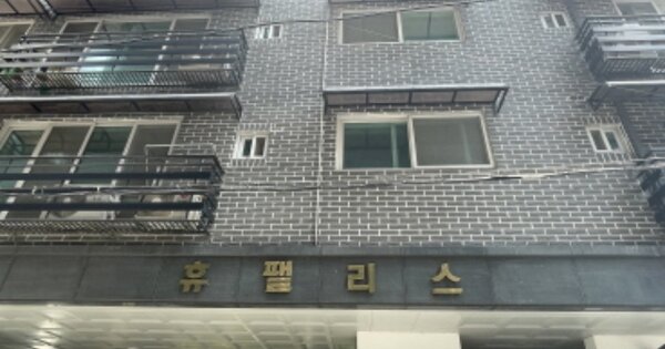 경기 성남시 중원구 상대원동 757, 1동 OOOOOO OOOOOOOOOOO 다세대주택 경매 물건 이미지