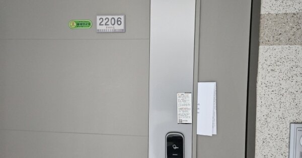 전남 광양시 광양읍 용강리 907, 708동 OOOOOOOO OOOOOOOOOOOOOO 아파트 경매 물건 이미지