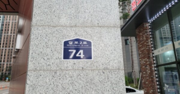 경기 김포시 걸포동 1591, 211동 OOOOOOOO OOOOOOOOOOOOOOOO 아파트 경매 물건 이미지