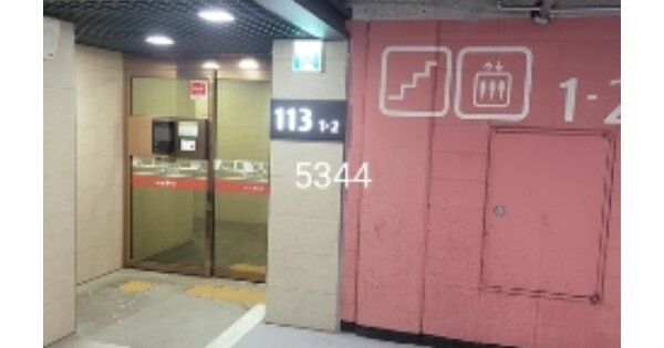 부산 남구 대연동 1893, 113동 OOOOOO OOOOOOOOOOOOOO 아파트 경매 물건 이미지