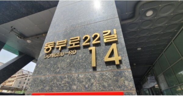 대구 동구 신천동 OOOOOO OOOOOOOO OOOOOOOOOOOOOOO 오피스텔 경매 물건 이미지