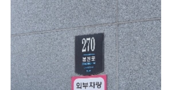 서울 관악구 신림동 OOOOOOOO OOOOOOOO OOOOOOOOOO 다세대주택 경매 물건 이미지
