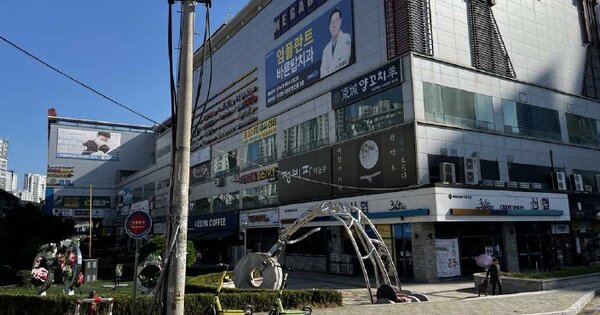 충남 천안시 서북구 두정동 OOOOO OOOOOO OOOOOOOOOOOOO O OOO 근린상가 경매 물건 이미지