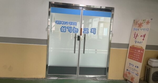 경기도 성남시 중원구 도촌동 OOO OOOO OOOOOO O OOO 근린상가 경매 물건 이미지
