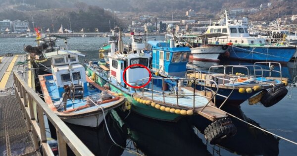 남해군 미조면 OOO 선박 경매 물건 이미지