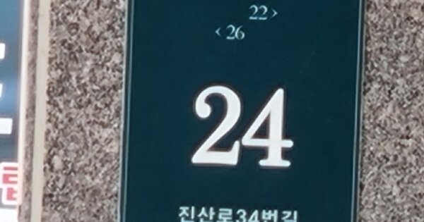 경기 용인시 수지구 풍덕천동 1191, 106동 OOOOOOOO OOOOOOOOOOOOOOOOO 아파트 경매 물건 이미지
