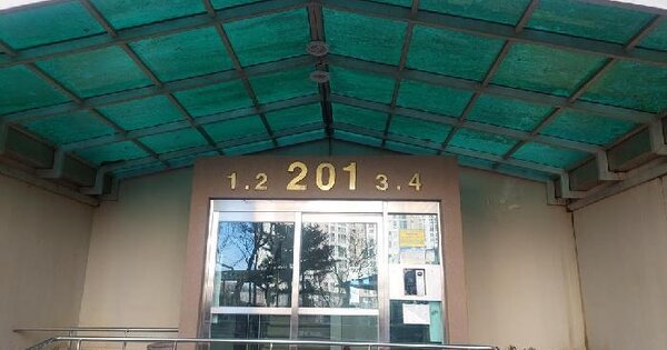 충남 천안시 서북구 직산읍 삼은리 74-3, 201동 OOOOOO OOOOOOOOOOOOOOOOOOOO 아파트 경매 물건 이미지