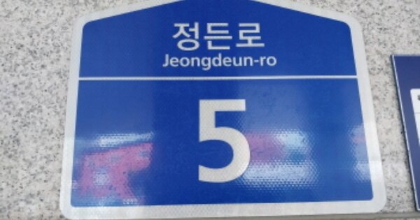 경기 용인시 수지구 죽전동 OOOOOOO OOOOOO OOOOOOOO OOOO 도시형생활주택 경매 물건 이미지
